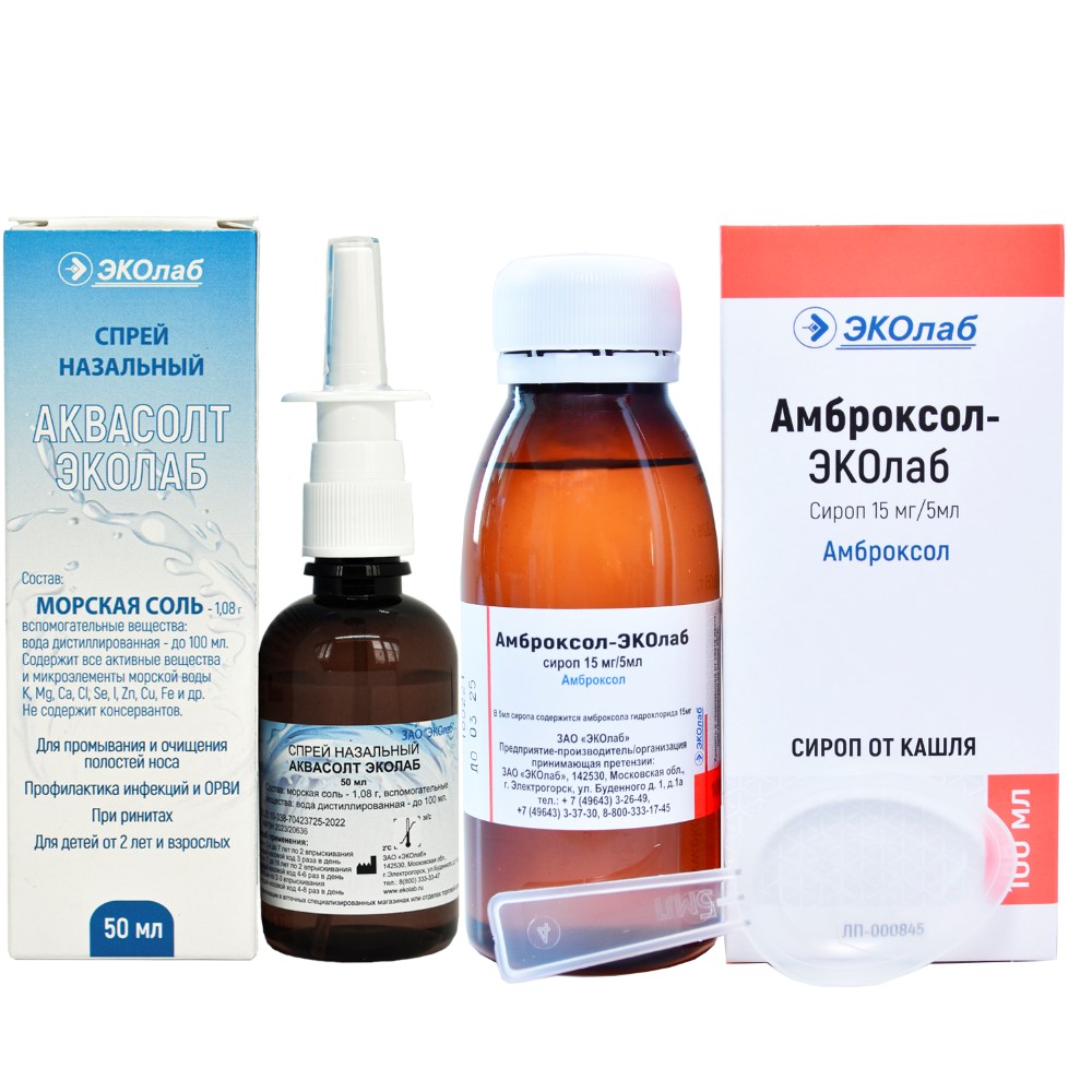 Изображение товара Набор Амброксол-эколаб 15 мг/5 мл сироп 100мл флак + Аквасолт эколаб спрей назальный 50мл со скидкой 10%