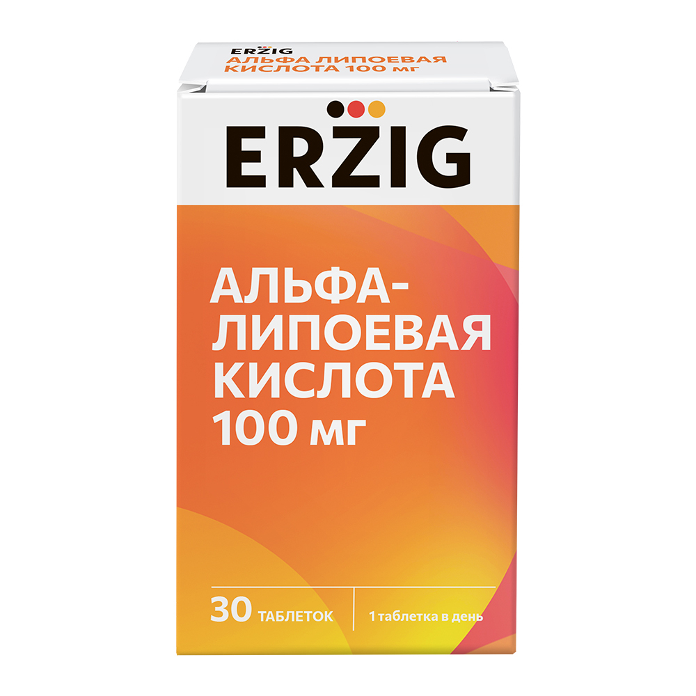 Erzig альфа-липоевая кислота 100 мг 30 шт. таблетки массой 200 мг инструкция по применению