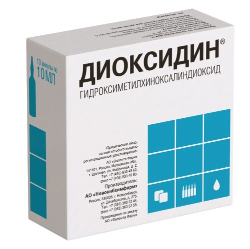 Диоксидин 5 Мг/Мл 10 Шт. Ампулы Раствор Для Инфузий Наружного.