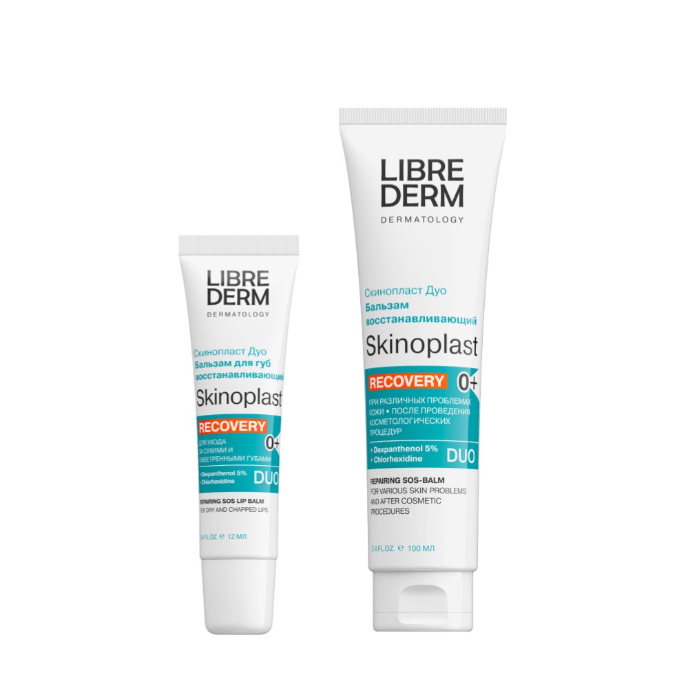 Изображение товара Набор Librederm Скинопласт ДУО бальзам 100мл + бальзам для губ восстанавливающий
