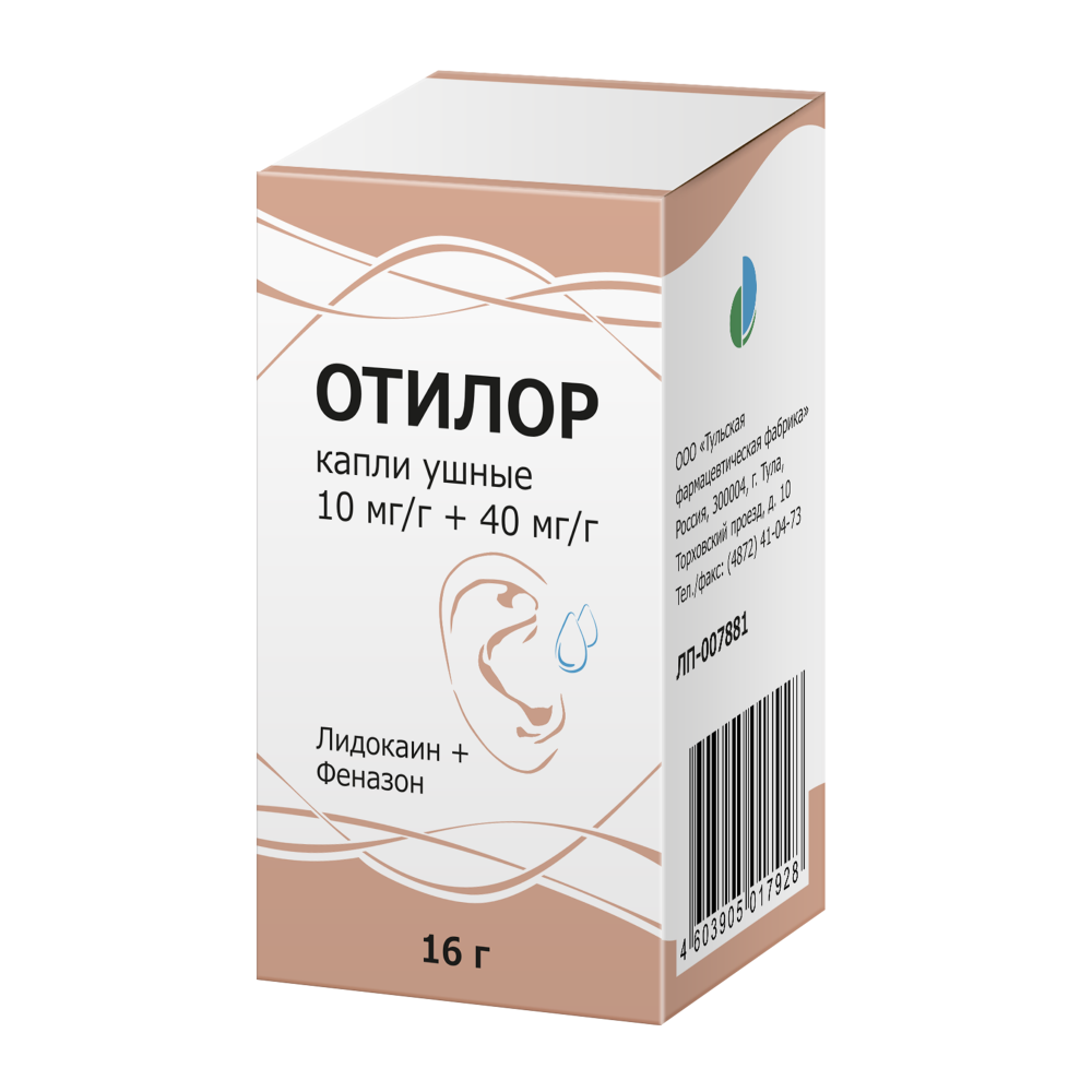 Отилор 10 мг/г+40 мг/г флакон капли ушные 16 гр - цена 381 руб., купить в  интернет аптеке в Тюмени Отилор 10 мг/г+40 мг/г флакон капли ушные 16 гр,  инструкция по применению