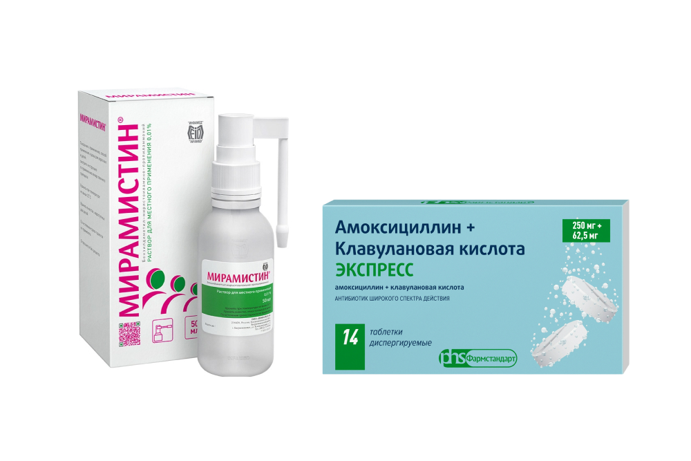 Изображение товара Набор Амоксициллин+Клавулановая кислота Экспресс 250+62,5мг + Мирамистин р-р 50мл со скидкой