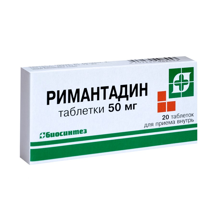 Римантадин 50 Мг 20 Шт. Таблетки - Цена 51 Руб., Купить В Интернет.