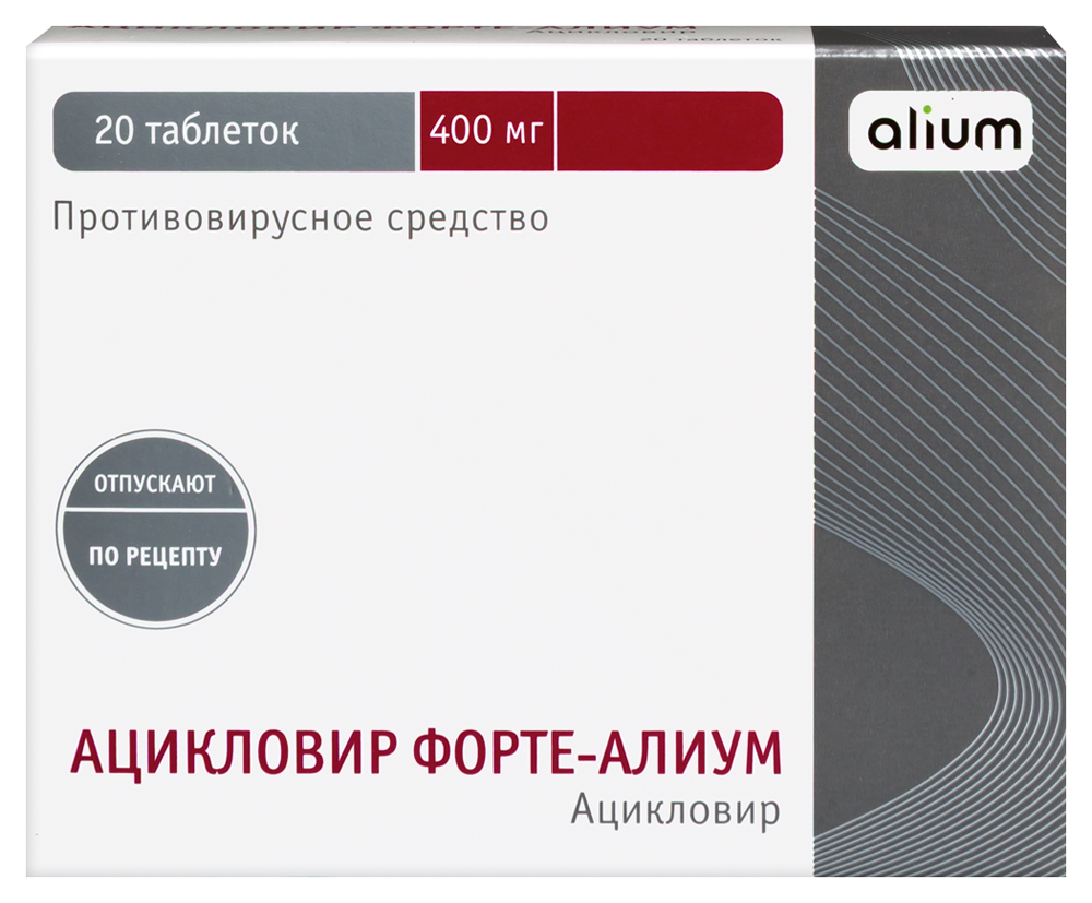Изображение товара Ацикловир форте-алиум 400 мг 20 таблеток для лечения вирусных инфекций