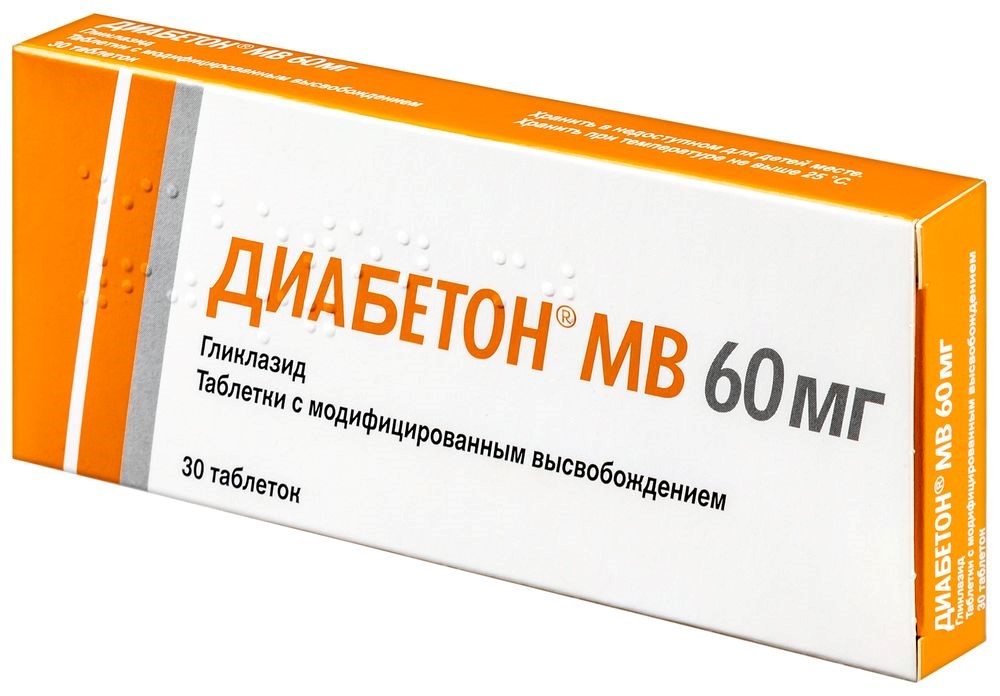 Диабетон 60 мг отзывы аналоги. Диабетон. Диабетон МБ 30. Лекарство Диабетон. Диабетон 850.