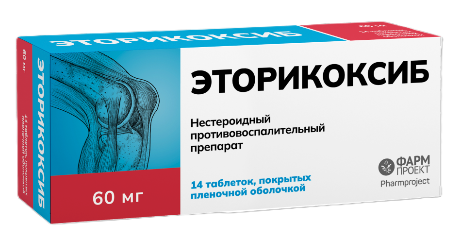 Изображение товара Эторикоксиб 60 мг 14 таблеток для лечения суставов и боли