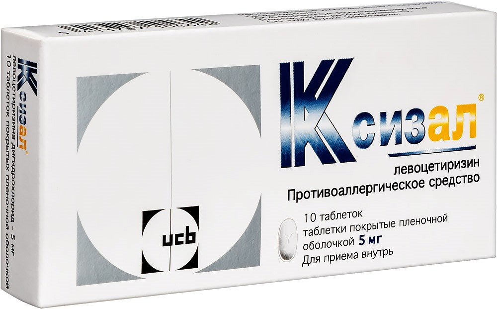 Ксизал инструкция по применению. Ксизал таб. П.П.О. 5мг №10. Ксизал таб.п/о 5мг №7. Ксизал, таблетки 5 мг, 14 шт.. Ксизал ТБ 5мг n14.