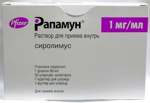 Рапамун 1 мг/мл раствор для приема внутрь 60 мл флакон инструкция по применению