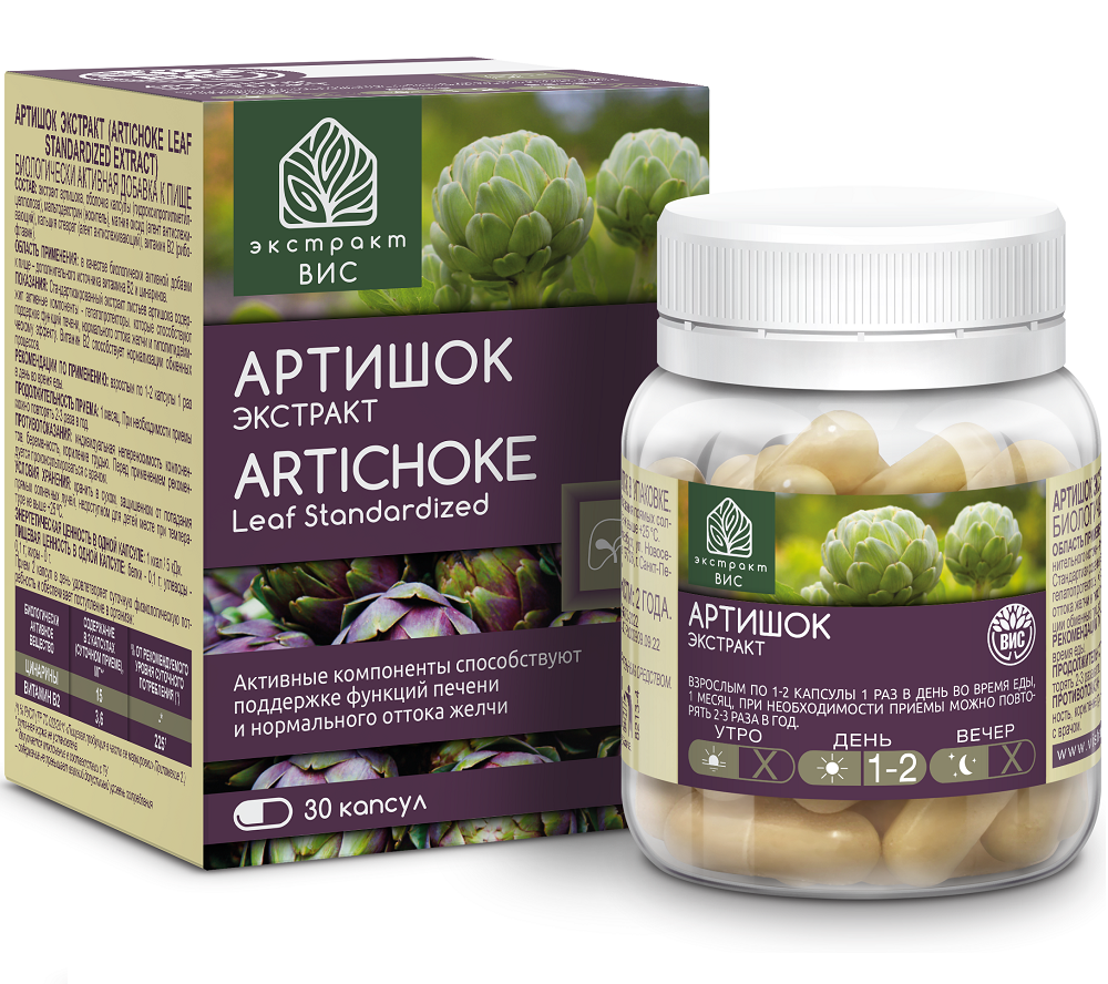 Изображение товара Артишок экстракт капсулы 30 шт. по 0,5 г для поддержки печени и обмена веществ