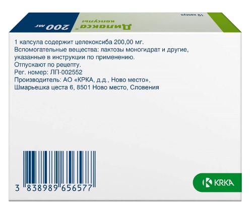 Таблетки дилакса 200 инструкция Таблетки дилакса 200 инструкция