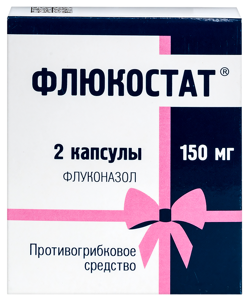 Флюкостат 150 мг 2 шт. капсулы - цена 304 руб., купить в интернет аптеке в  Бакале Флюкостат 150 мг 2 шт. капсулы, инструкция по применению