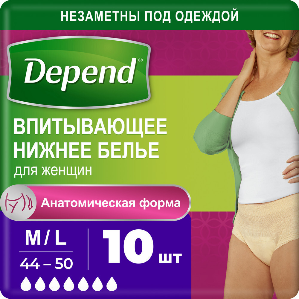 Изображение товара Впитывающее нижнее белье Depend для женщин M/L (44-50), 10 шт.