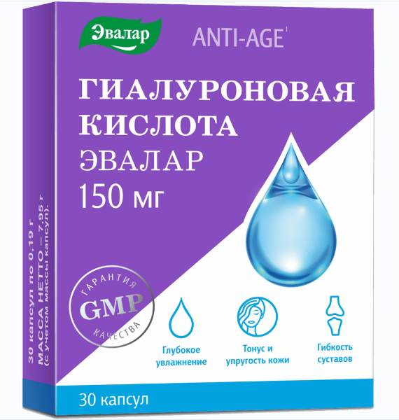 Изображение товара Гиалуроновая кислота 150 мг 30 капсул для кожи суставов здоровье молодость