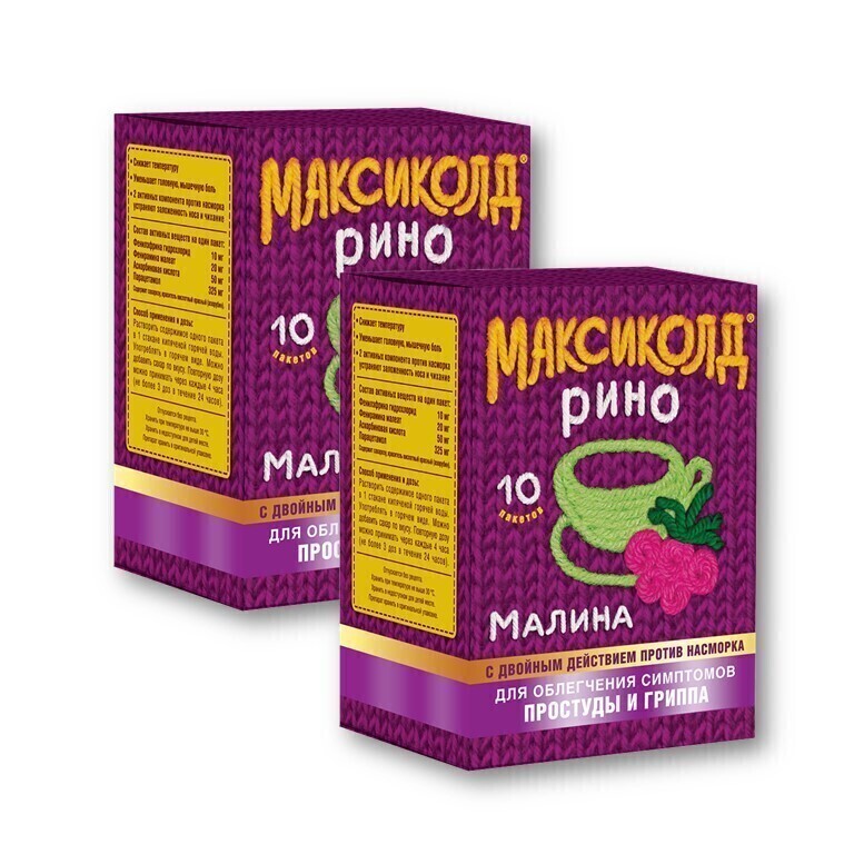Изображение товара Набор 1+1 Максиколд Рино малина №10 при простуде и гриппе - 20 пакетиков со скидкой