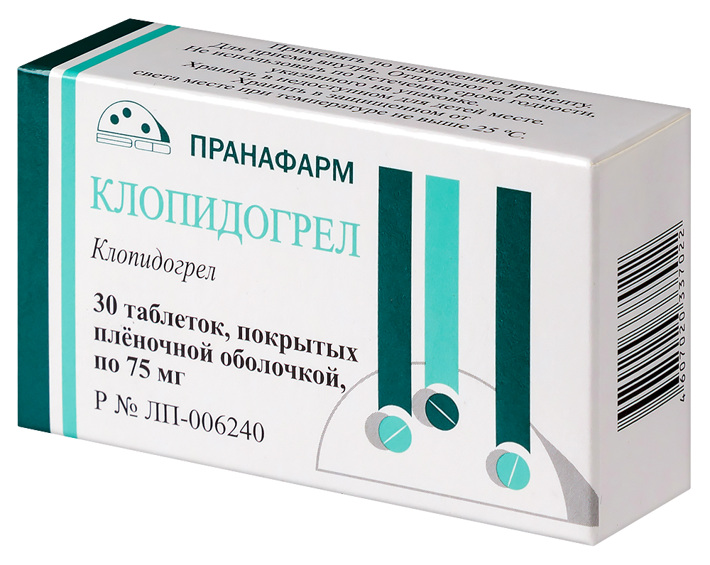 Клопидогрел 75 мг 30 шт. таблетки, покрытые пленочной оболочкой - цена 372  руб., купить в интернет аптеке в Москве Клопидогрел 75 мг 30 шт. таблетки,  покрытые пленочной оболочкой, инструкция по применению