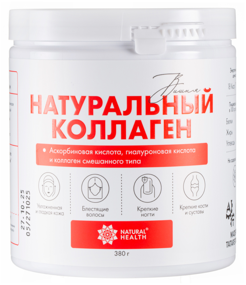 Изображение товара Natural health натуральный коллаген со вкусом вишни 380 гр желе для кожи и суставов