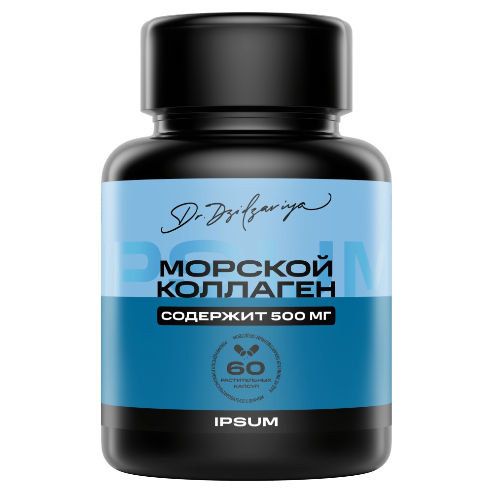 Изображение товара Ипсум коллаген морской плюс витамин С капсулы 60 шт. 728 мг для красоты и здоровья