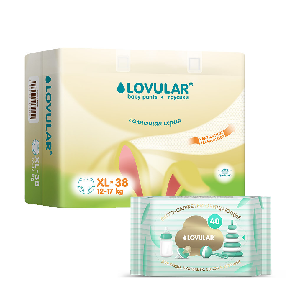 Изображение товара Набор Трусики-подгузники LOVULAR Солнечная серия XL + салфетки для детей по спец цене