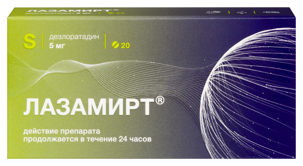 Изображение товара Лазамирт 5 мг 20 шт. таблетки при аллергии