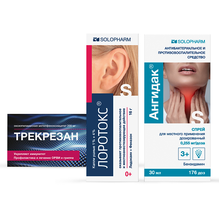 Изображение товара Набор Лоротокс капли при боли в ухе + Ангидак 30 мл спрей+ Трекрезан 0,2 №10 табл со скидкой