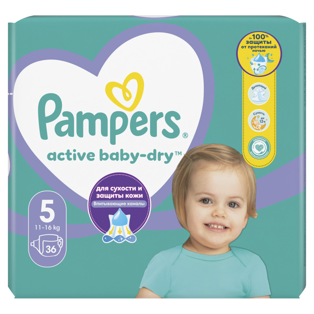 Изображение товара Pampers active baby-dry подгузники размер 5 36 шт.