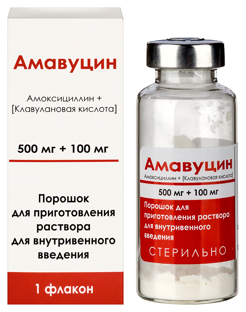 Изображение товара Амавуцин 500 мг + 100 мг порошок для внутривенного введения