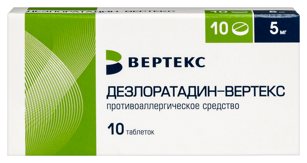 Изображение товара Дезлоратадин-вертекс 5 мг 10 шт. таблетки, покрытые пленочной оболочкой