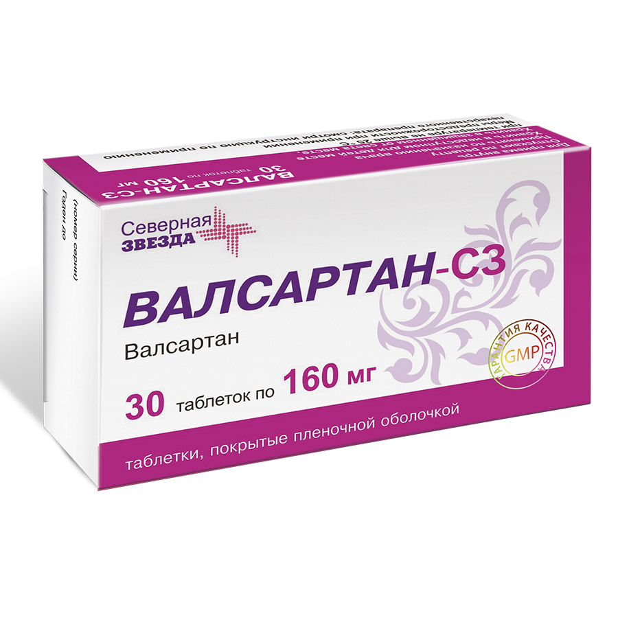 Изображение товара Валсартан-сз 160 мг 30 шт таблетки для лечения гипертензии