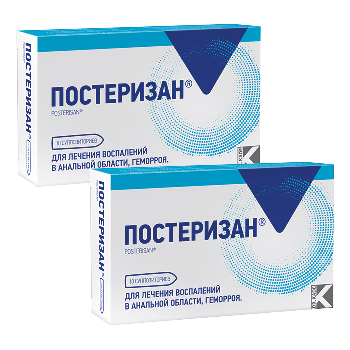 Изображение товара Набор Постеризан №10 супп рект из 2 уп со скидкой