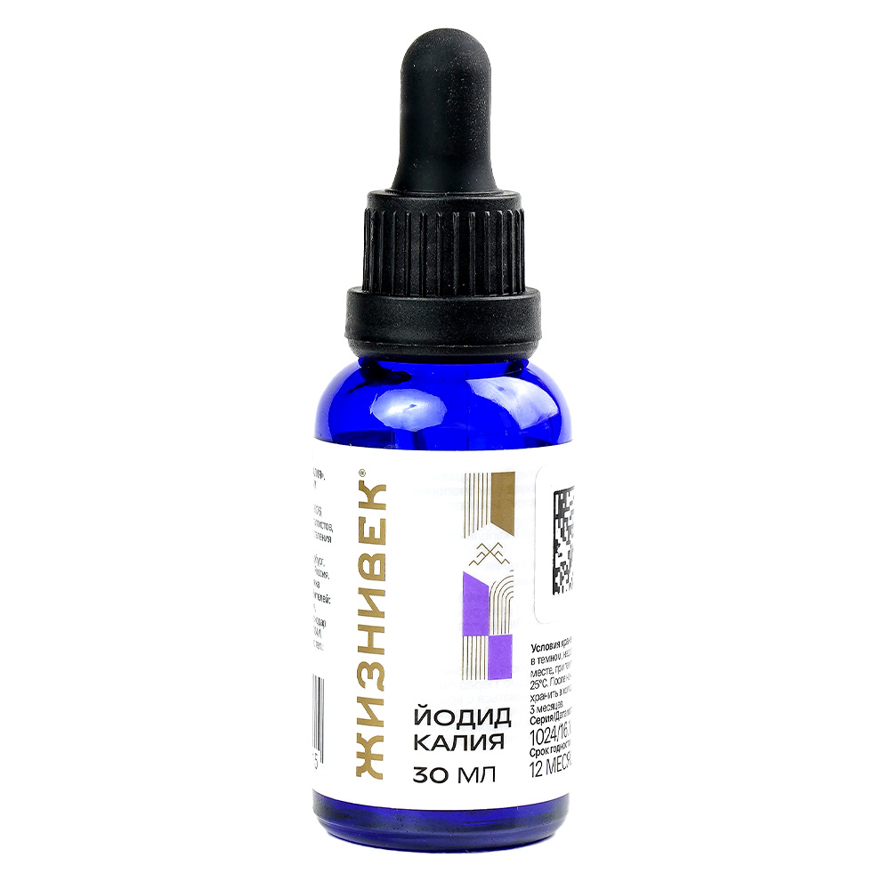Изображение товара Йодид калия 30 мл жидкость с капельницей - источник йода, добавка к пище
