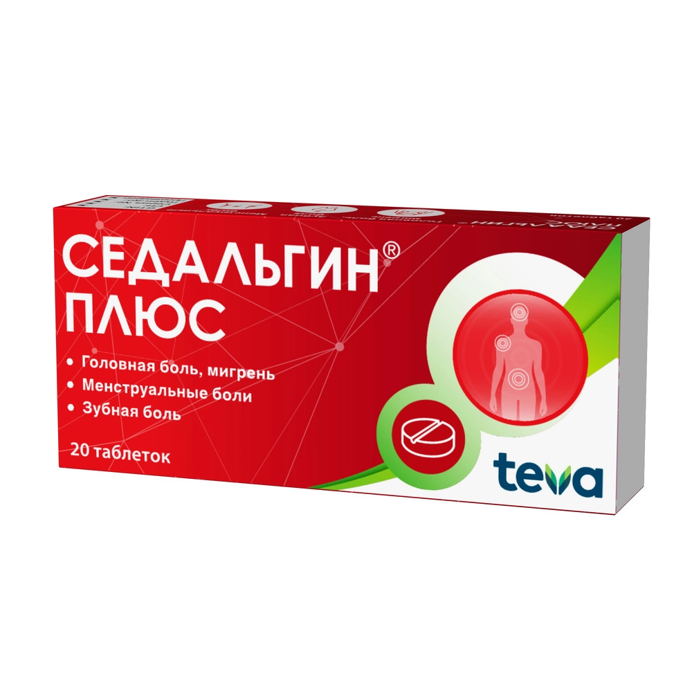 Седальгин Плюс цена в Вологде от 274 руб., купить Седальгин Плюс в Вологде  в интернет‐аптеке, заказать