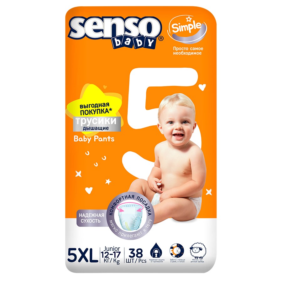Изображение товара senso baby simple подгузники-трусики д/детей junior 5xl /12-17 кг/ n38