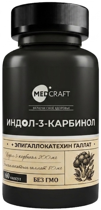 Изображение товара Medcraft индол-3-карбинол 60 шт. капсулы массой 600 мг Изображение товара Medcraft индол-3-карбинол 60 шт. капсулы массой 600 мг