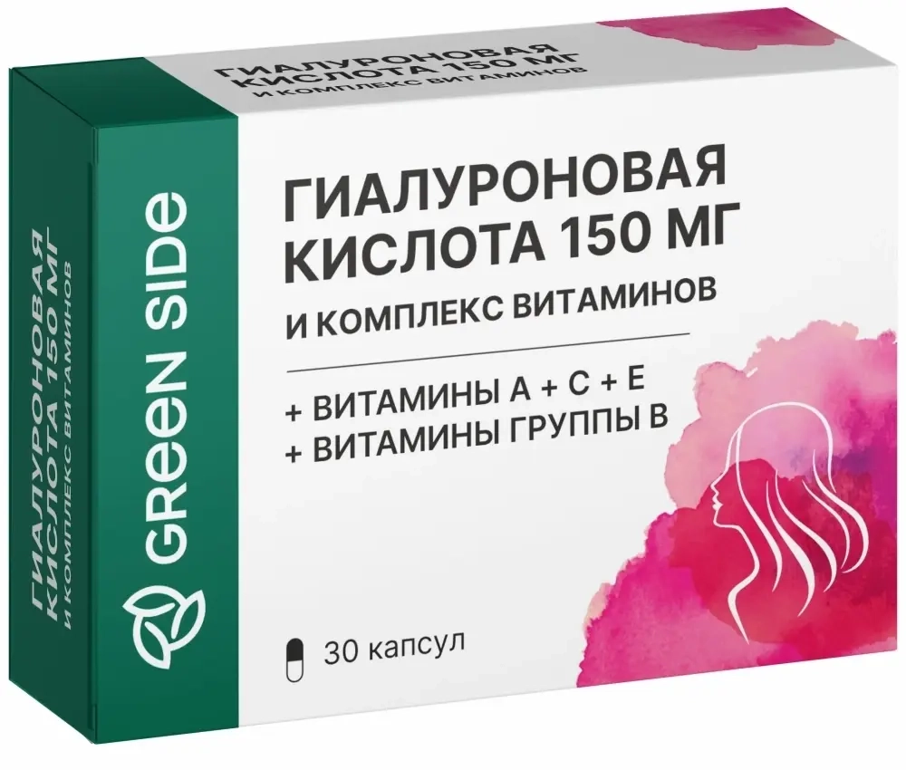 Изображение товара Гиалуроновая кислота и витаминный комплекс Green side 150 мг 30 капсул Изображение товара Гиалуроновая кислота и витаминный комплекс Green side 150 мг 30 капсул