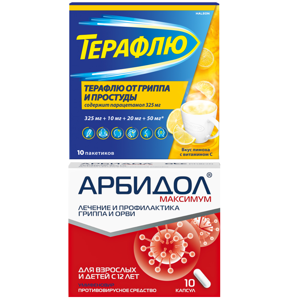 Изображение товара Набор при гриппе и простуде: Арбидол Максимум №10 + Терафлю N10 пак пор/лимон Изображение товара Набор при гриппе и простуде: Арбидол Максимум №10 + Терафлю N10 пак пор/лимон