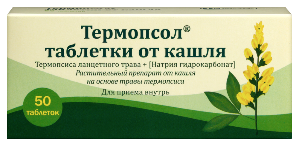 Изображение товара Термопсол 50 таблеток от кашля с трудноотделяемой мокротой Изображение товара Термопсол 50 таблеток от кашля с трудноотделяемой мокротой
