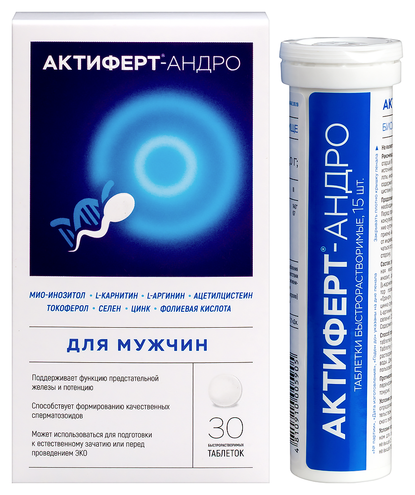 Актиферт-андро 30 шт. таблетки массой 4 гр г инструкция по применению