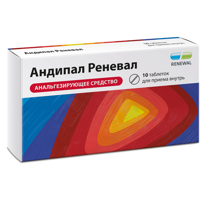 Изображение товара Андипал реневал 10 шт. таблетки