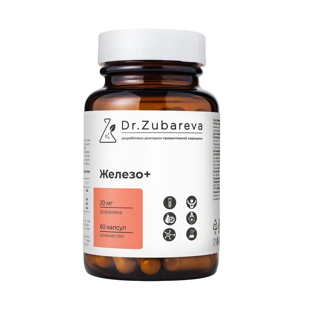 Изображение товара Dr zubareva железо+ капсулы 400 мг 60 шт для поддержки уровня железа