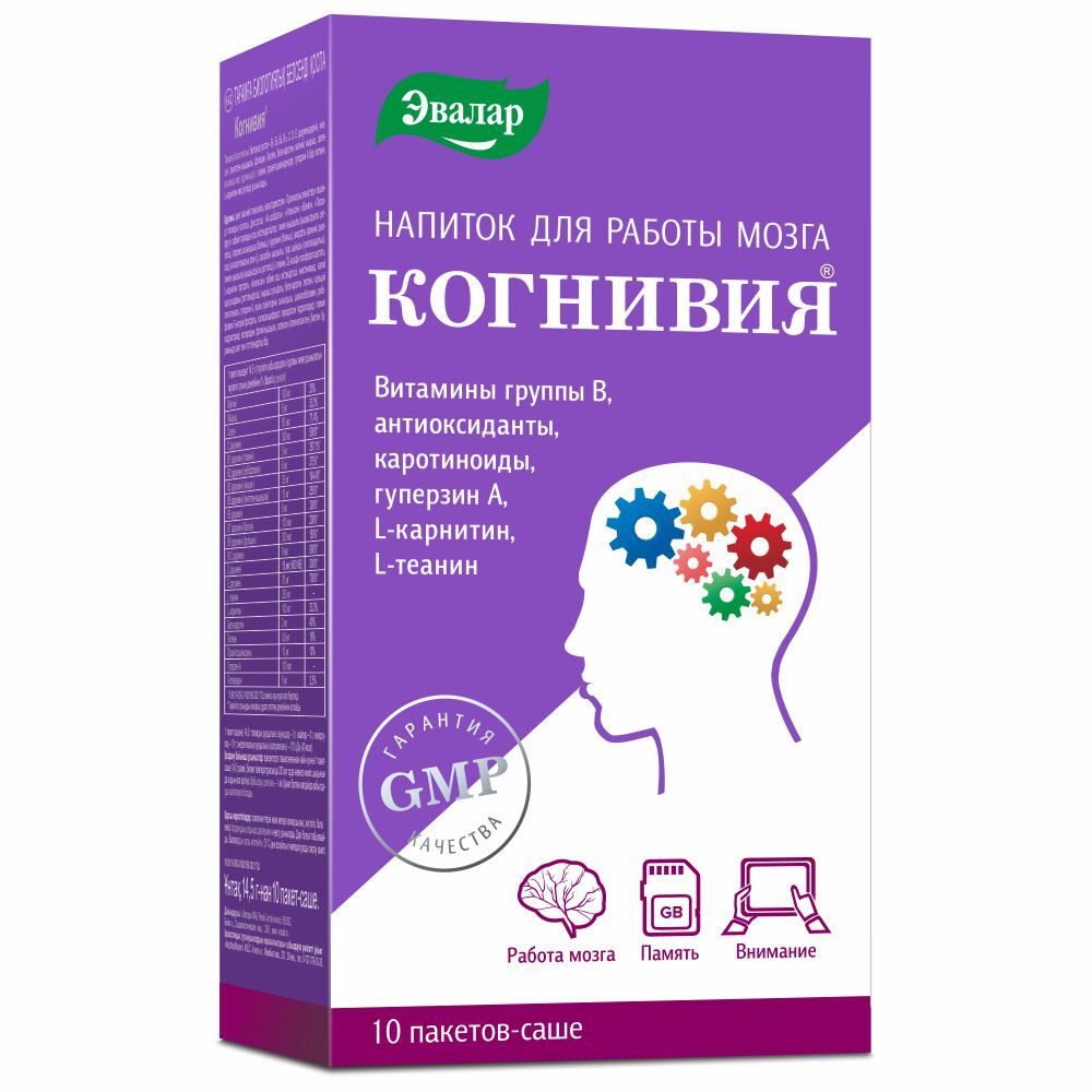 Изображение товара Когнивия 10 пакетов по 14,5 г биологическая добавка для мозга и иммунитета