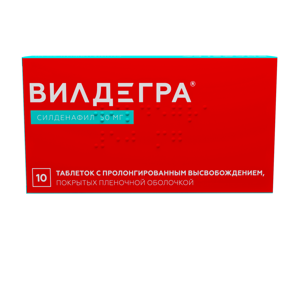 Изображение товара Вилдегра 50 мг 10 таблеток для лечения эрекции с пролонгированным действием Изображение товара Вилдегра 50 мг 10 таблеток для лечения эрекции с пролонгированным действием