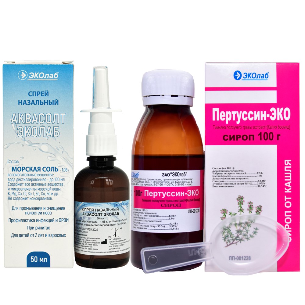 Изображение товара Набор Пертуссин-эколаб флакон сироп 100мл + Аквасолт эколаб спрей назальный 50мл со скидкой 10%