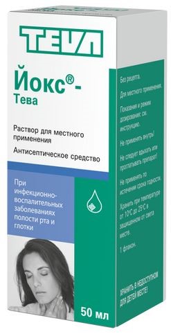 ЙОКС-ТЕВА 50МЛ Р-Р инструкция по применению