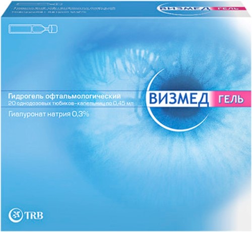 Изображение товара Визмед гель гидрогель офтальмологический 0,3% 0,45 мл 20 шт тюбик-капельница