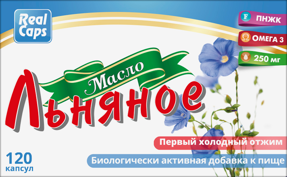Изображение товара Капсулы льняного масла первого холодного отжима 0,25 120 шт.