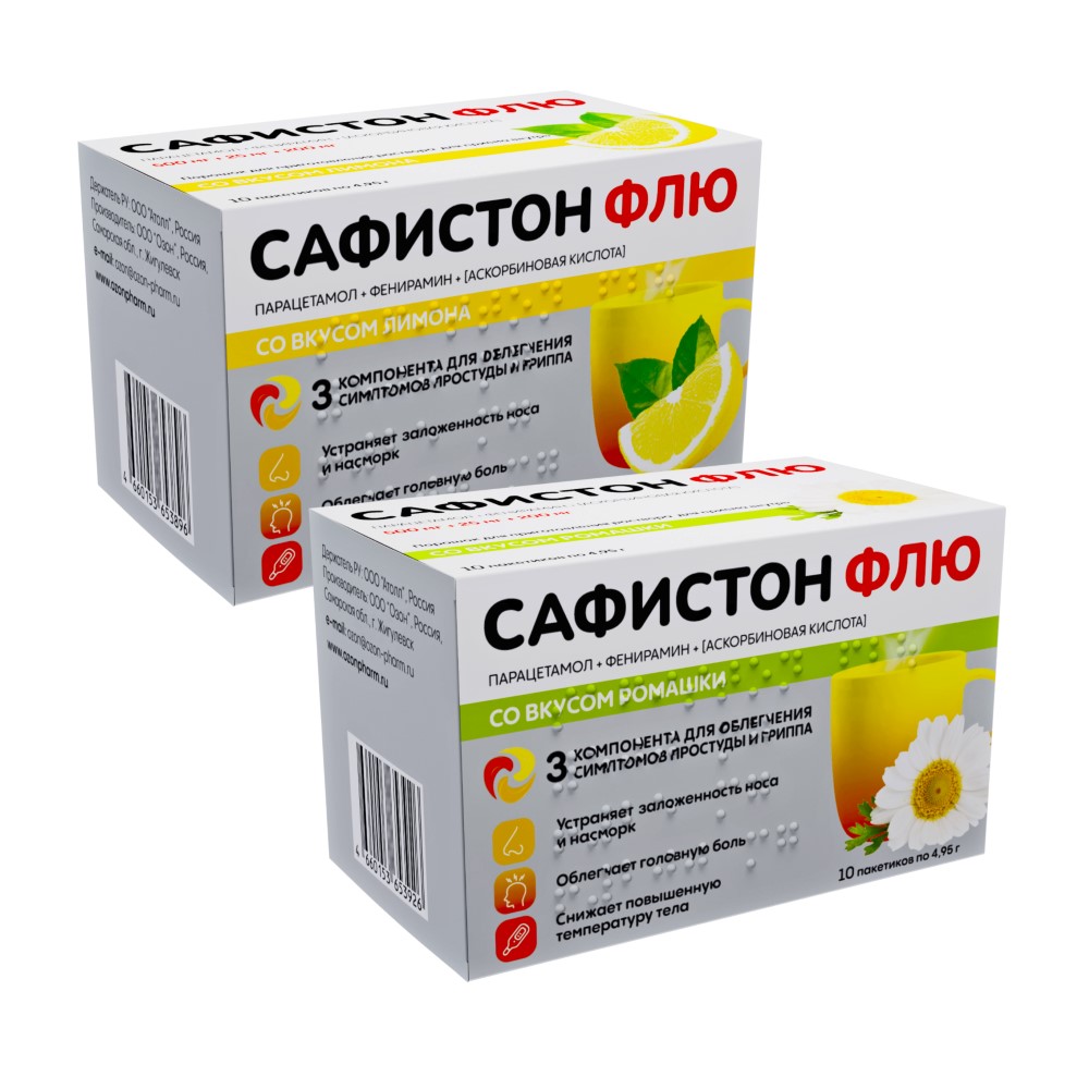 Изображение товара Набор со скидкой Сафистон Флю со вкусом ромашка + Сафистон Флю со вкусом лимон порошок при простуде Изображение товара Набор со скидкой Сафистон Флю со вкусом ромашка + Сафистон Флю со вкусом лимон порошок при простуде