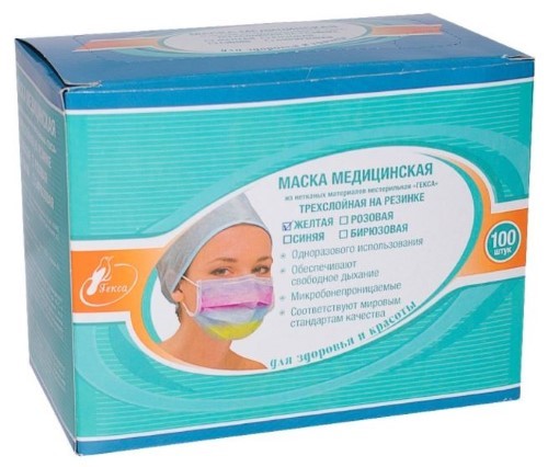 Изображение товара Медицинская трехслойная маска из нетканых материалов гекса 100 шт желтая
