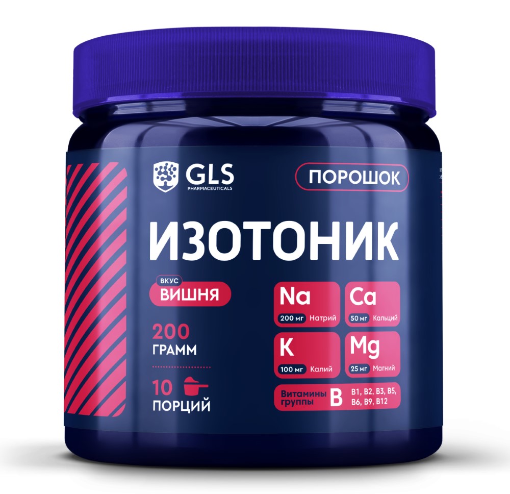 Gls изотоник 200 гр порошок/банка/вкус вишня инструкция по применению