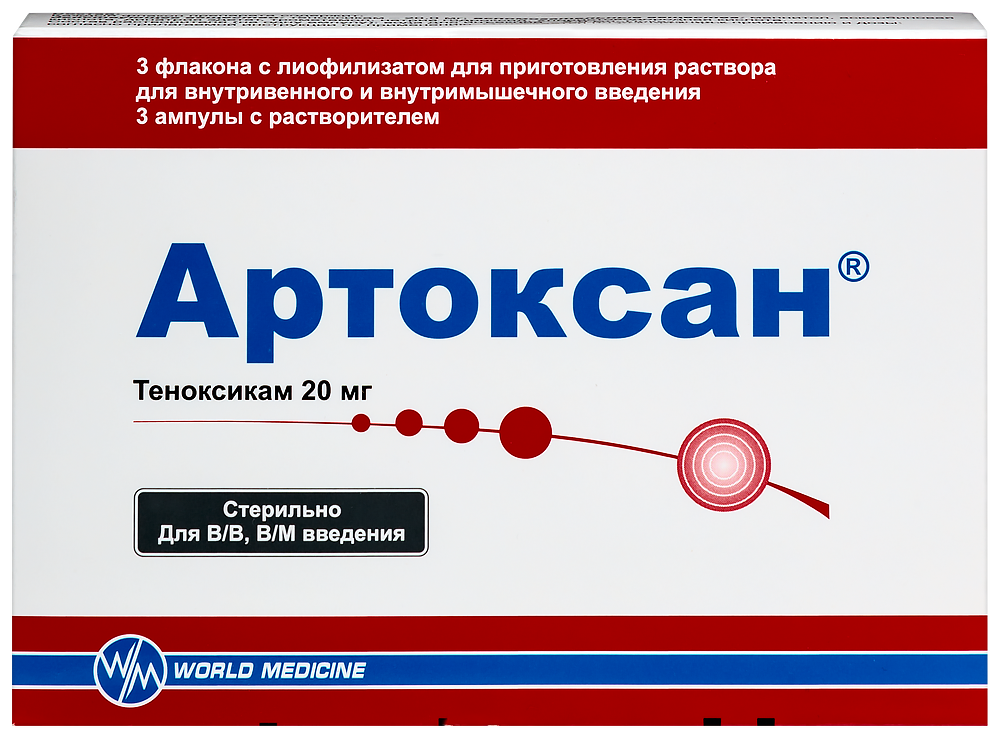 Изображение товара Артоксан 20 мг лиофилизат для раствора 3 шт. для снятия боли и воспаления