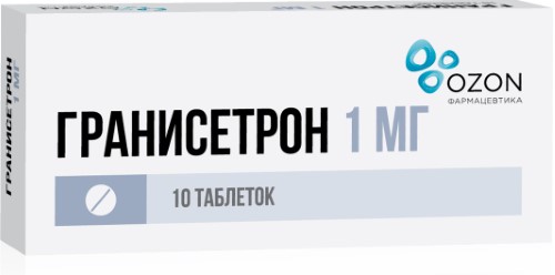 Гранисетрон 1 мг 10 шт. таблетки, покрытые пленочной оболочкой инструкция по применению